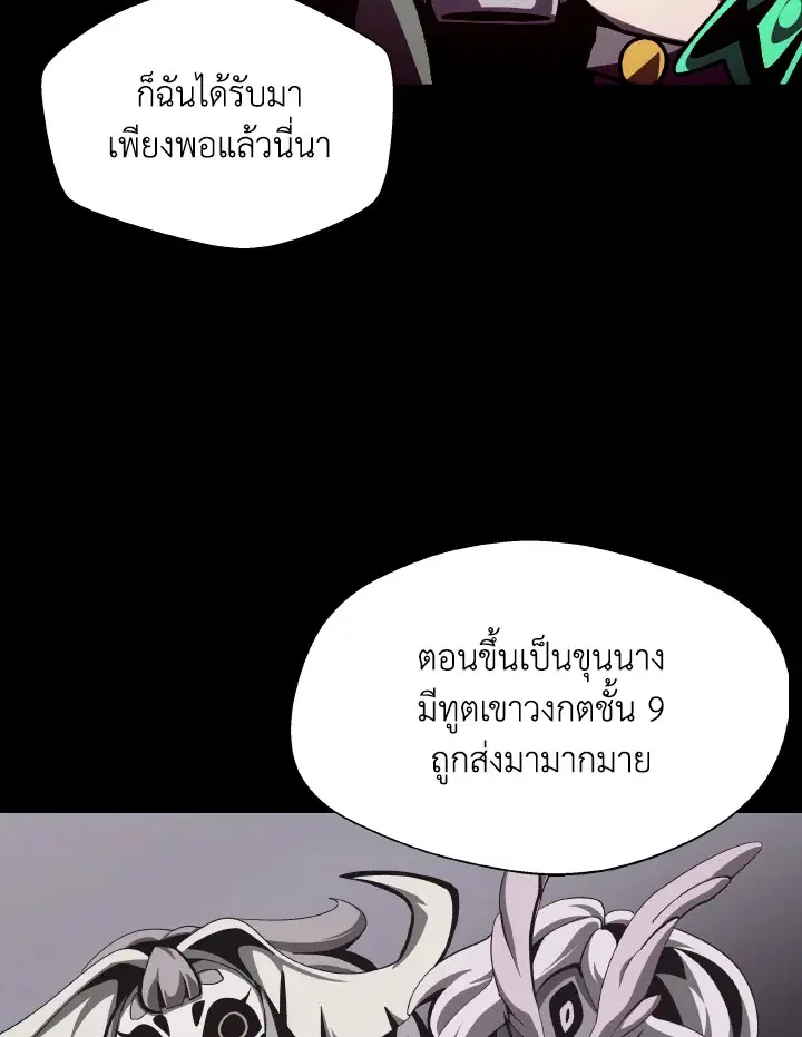 หน้า 49 จาก 112