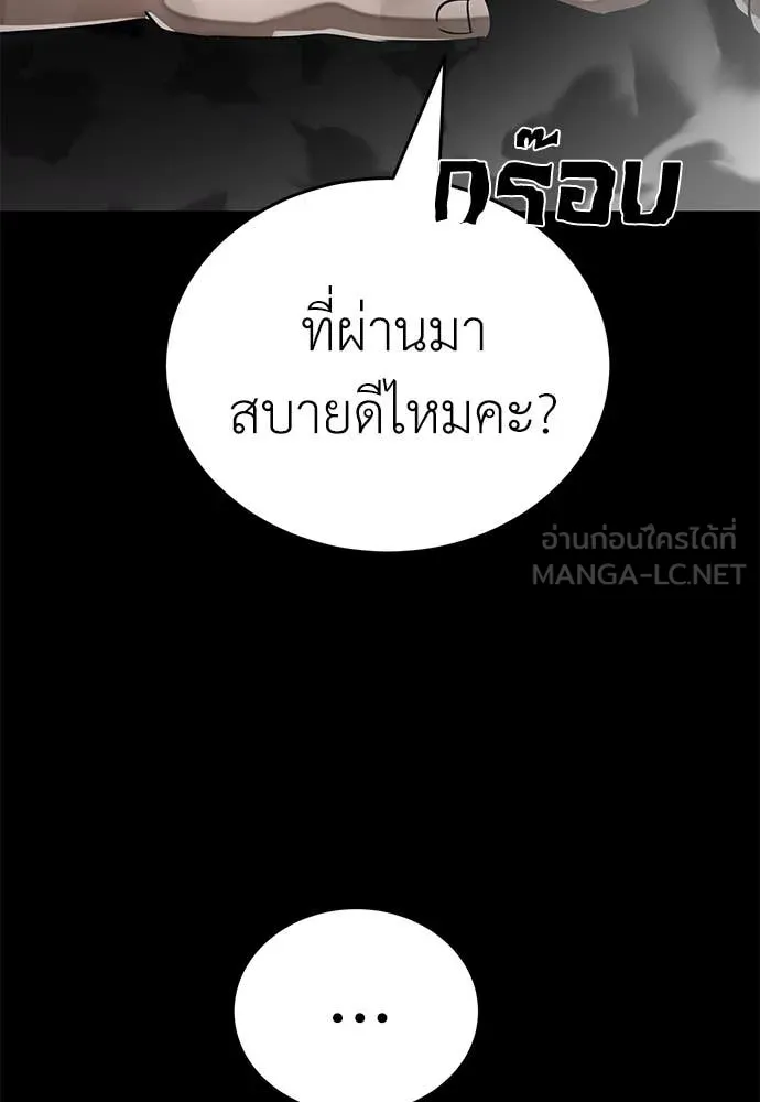 หน้า 69 จาก 181