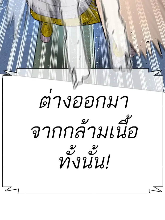 หน้า 44 จาก 159