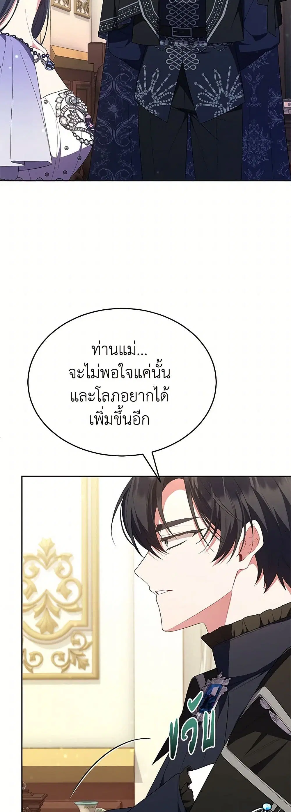 หน้า 8 จาก 35