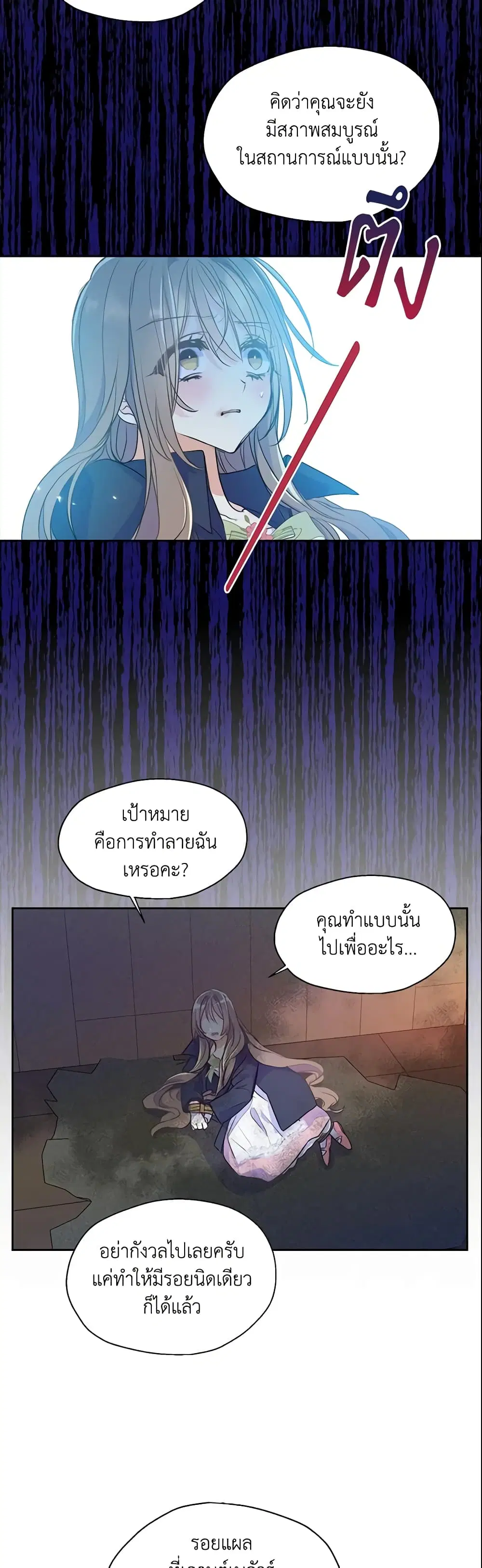 หน้า 9 จาก 20