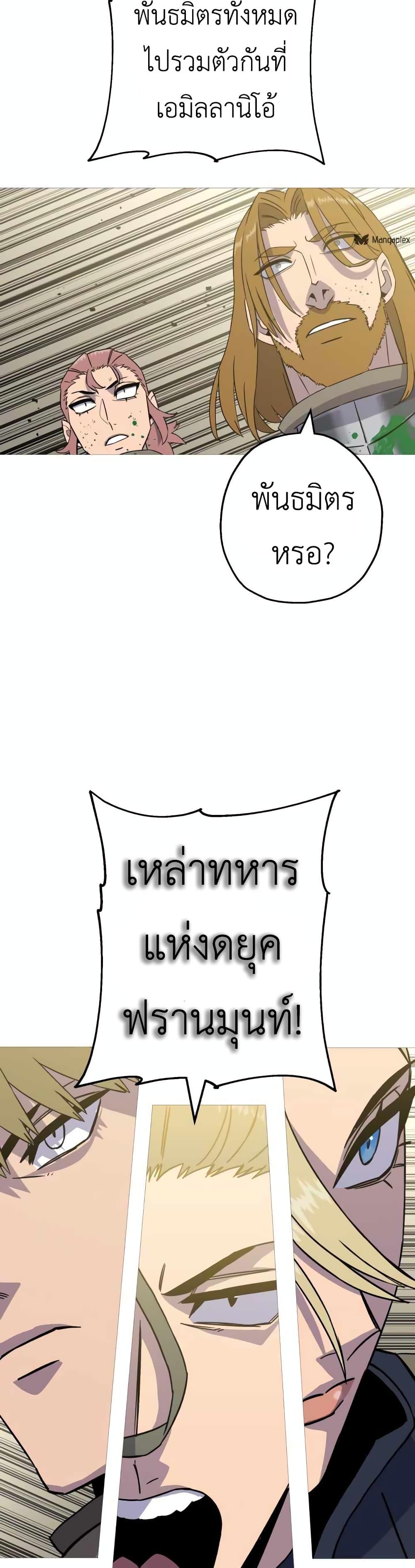 หน้า 17 จาก 30