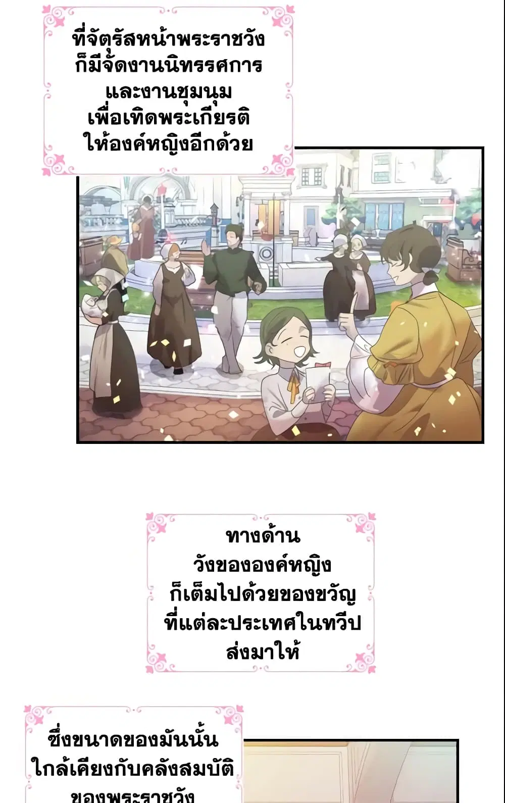 หน้า 3 จาก 41