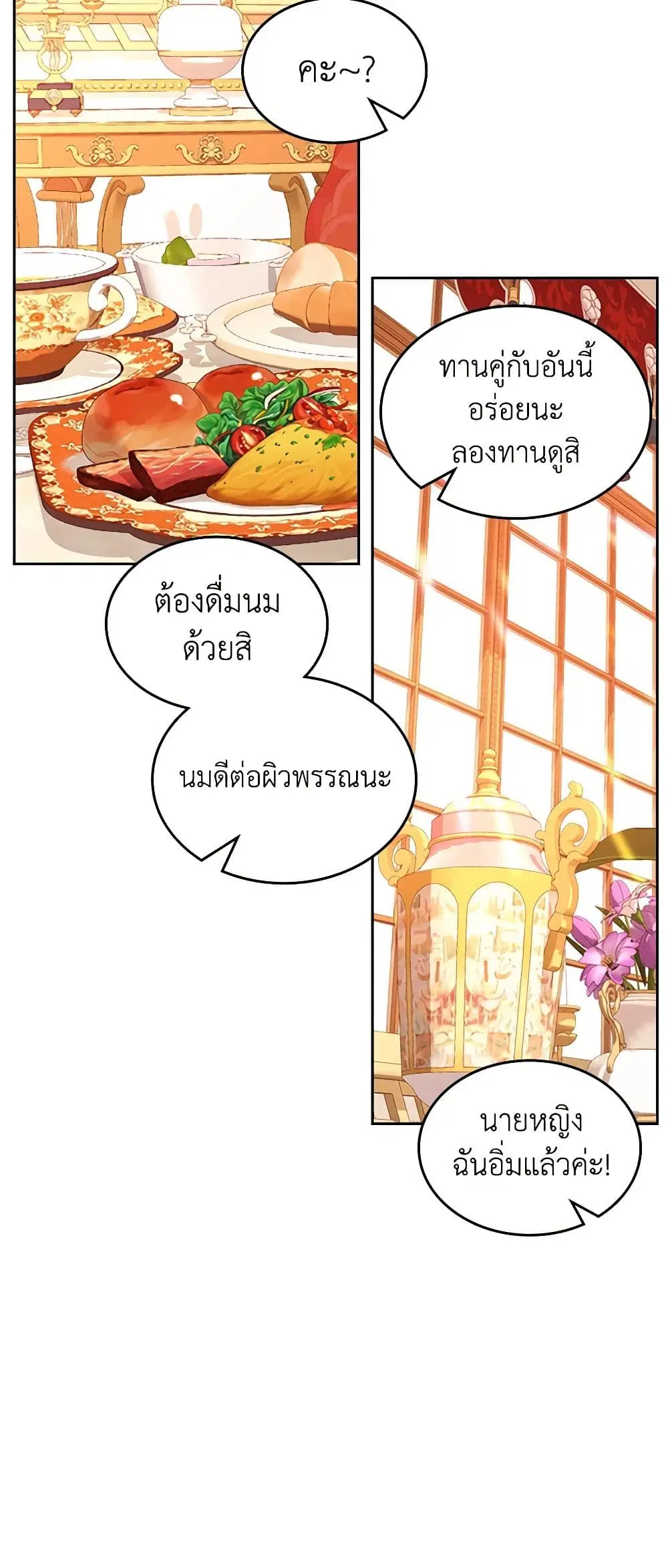 หน้า 33 จาก 51