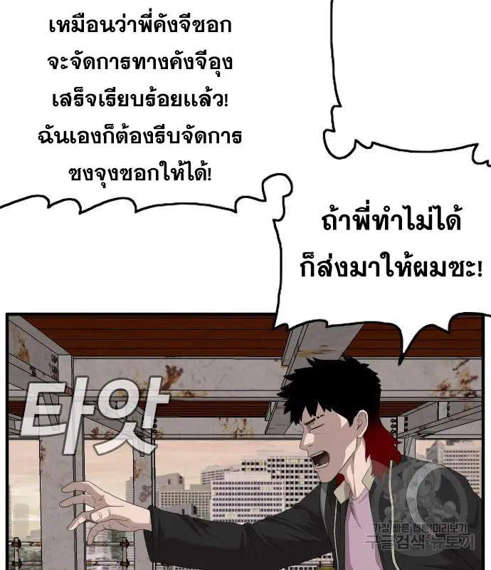 หน้า 117 จาก 186