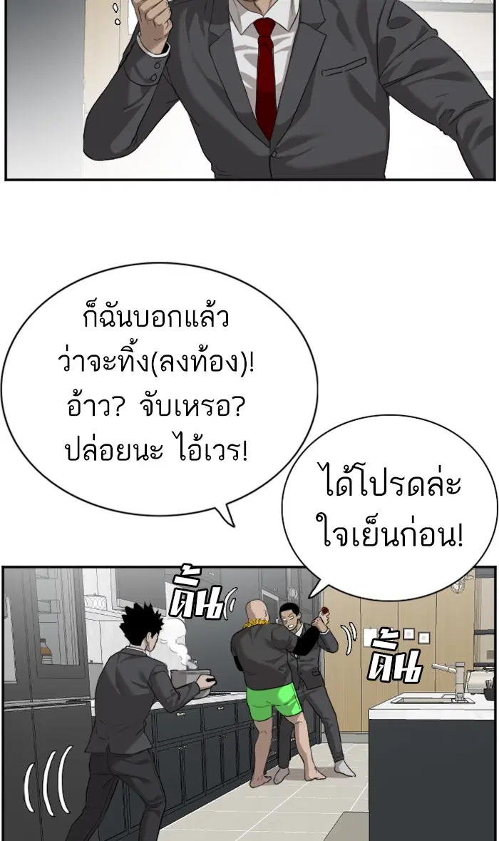 หน้า 40 จาก 102