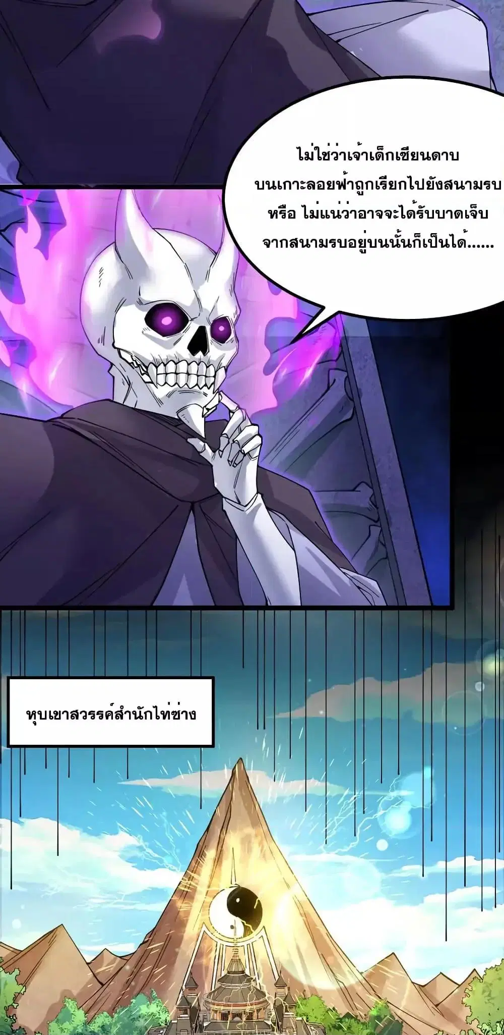 หน้า 26 จาก 32