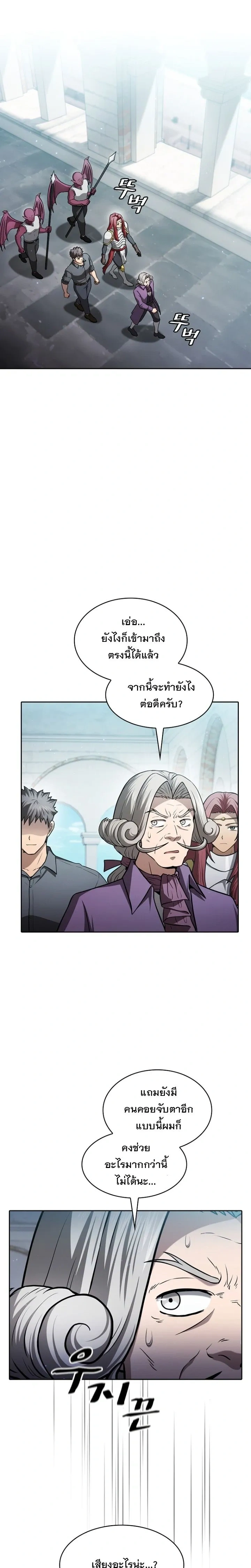 หน้า 19 จาก 25