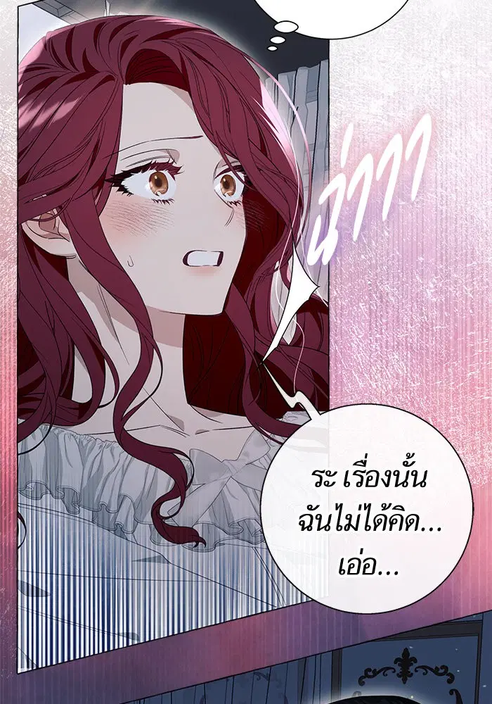 หน้า 49 จาก 100