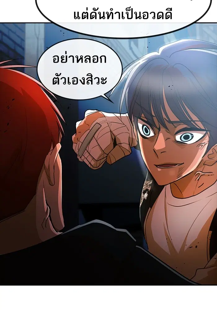 หน้า 72 จาก 124