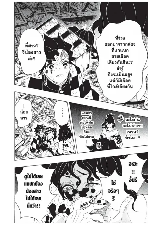 หน้า 76 จาก 188