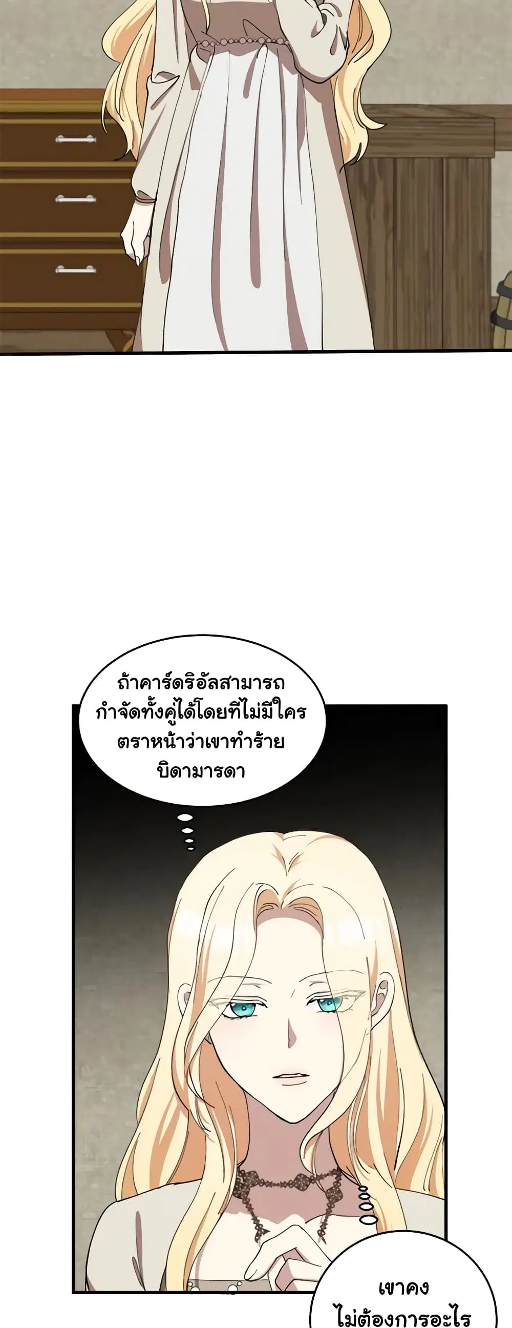 หน้า 25 จาก 51