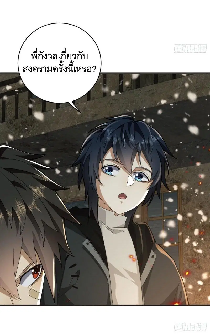 หน้า 38 จาก 64