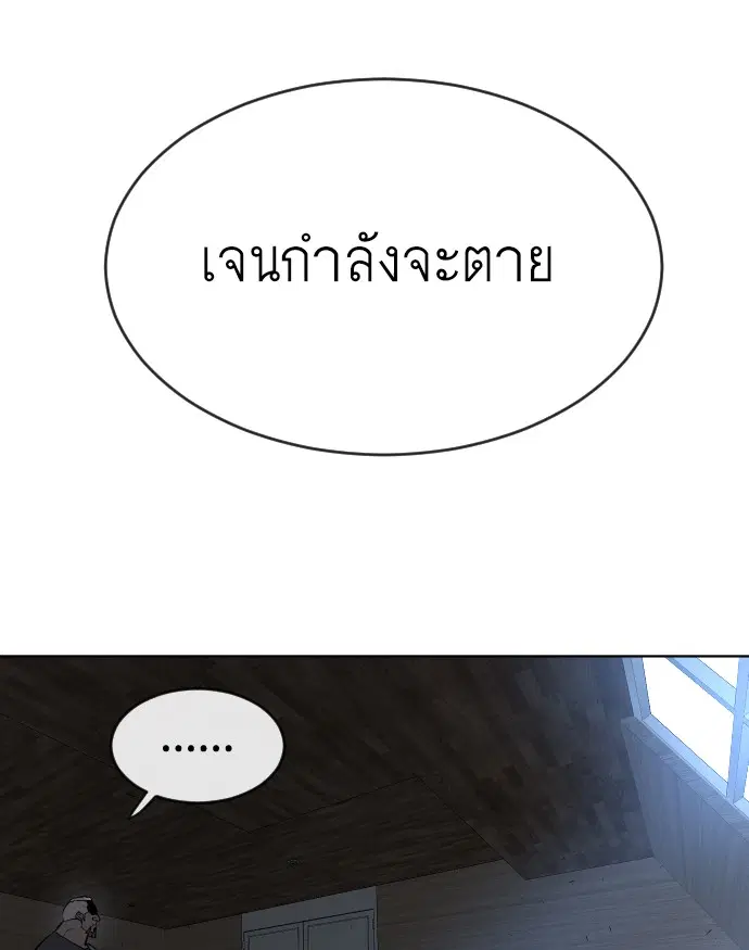 หน้า 97 จาก 105