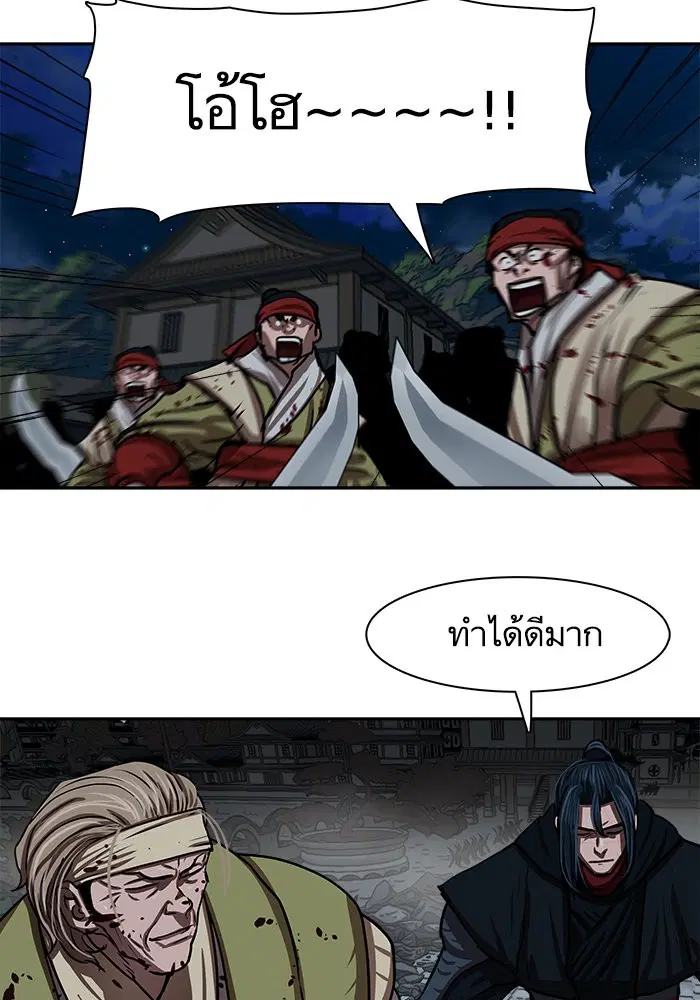 หน้า 68 จาก 87