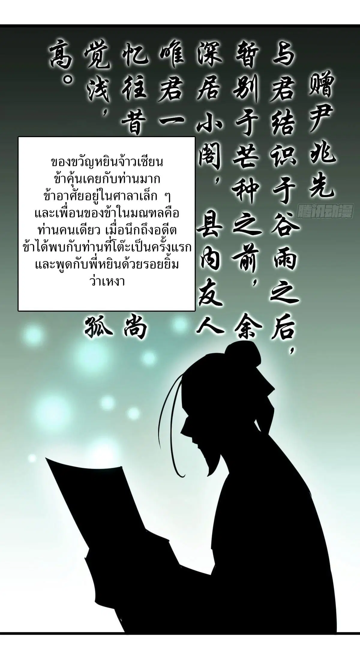หน้า 35 จาก 44