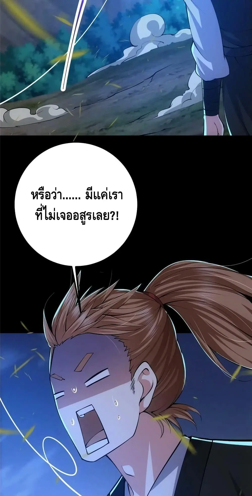 หน้า 50 จาก 52