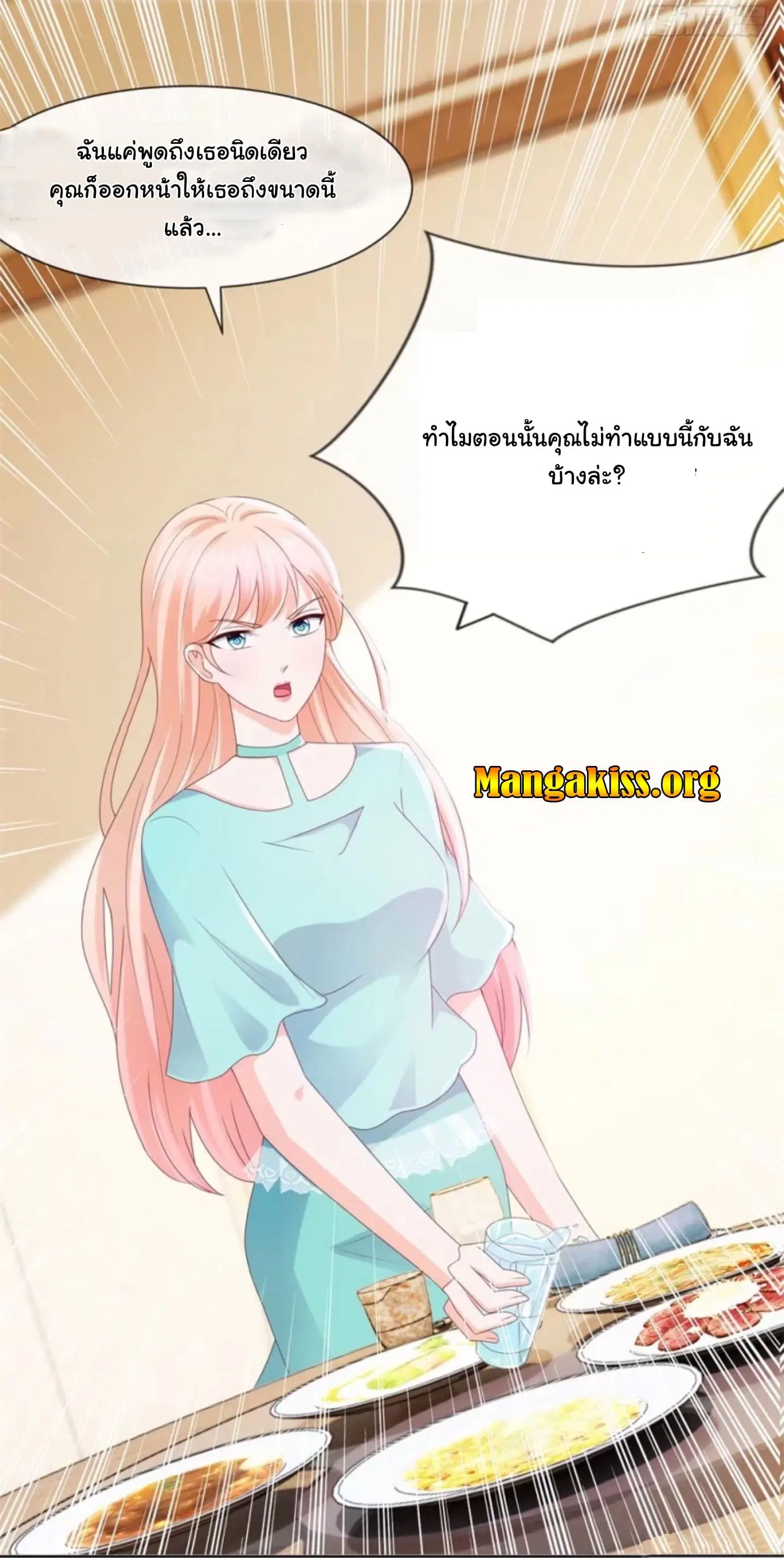 หน้า 8 จาก 17