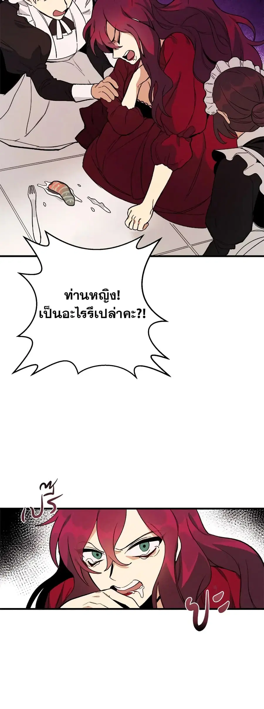 หน้า 30 จาก 37