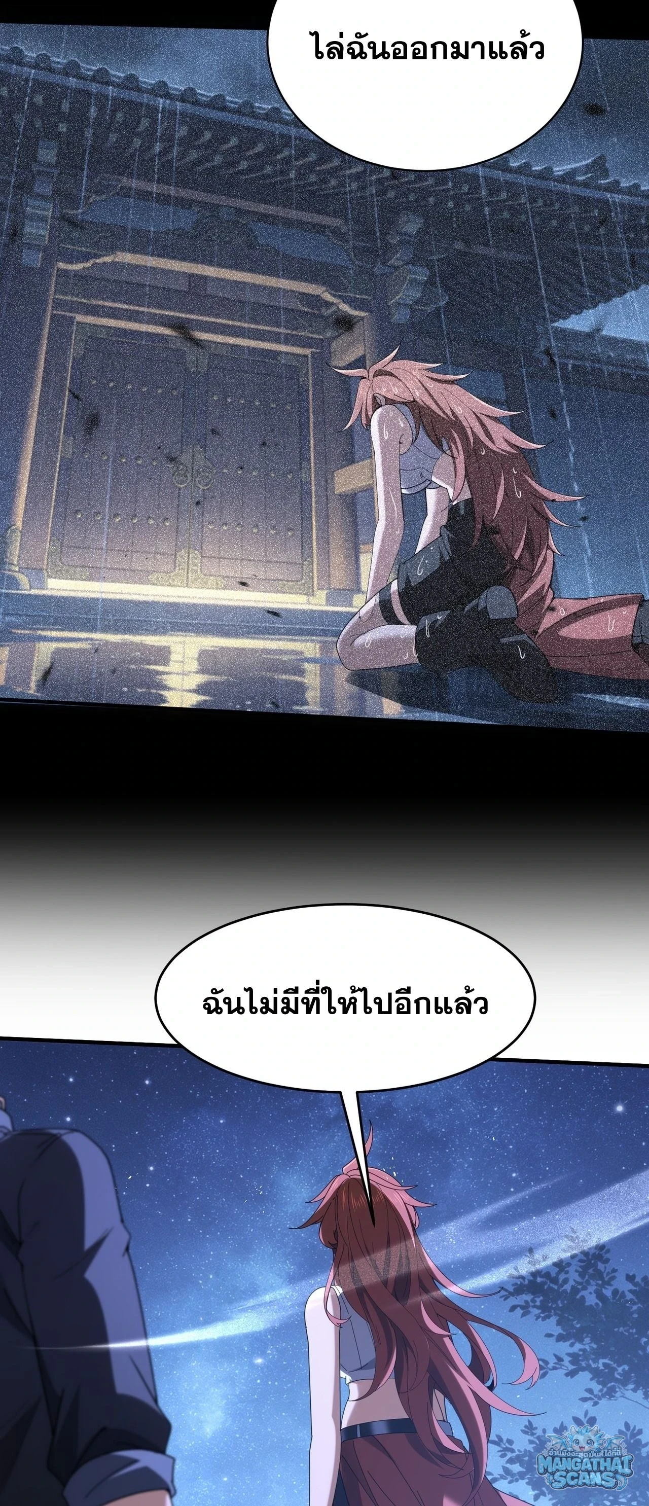 หน้า 40 จาก 44