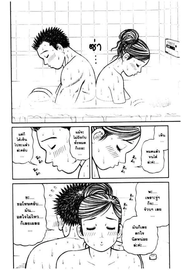 หน้า 9 จาก 23
