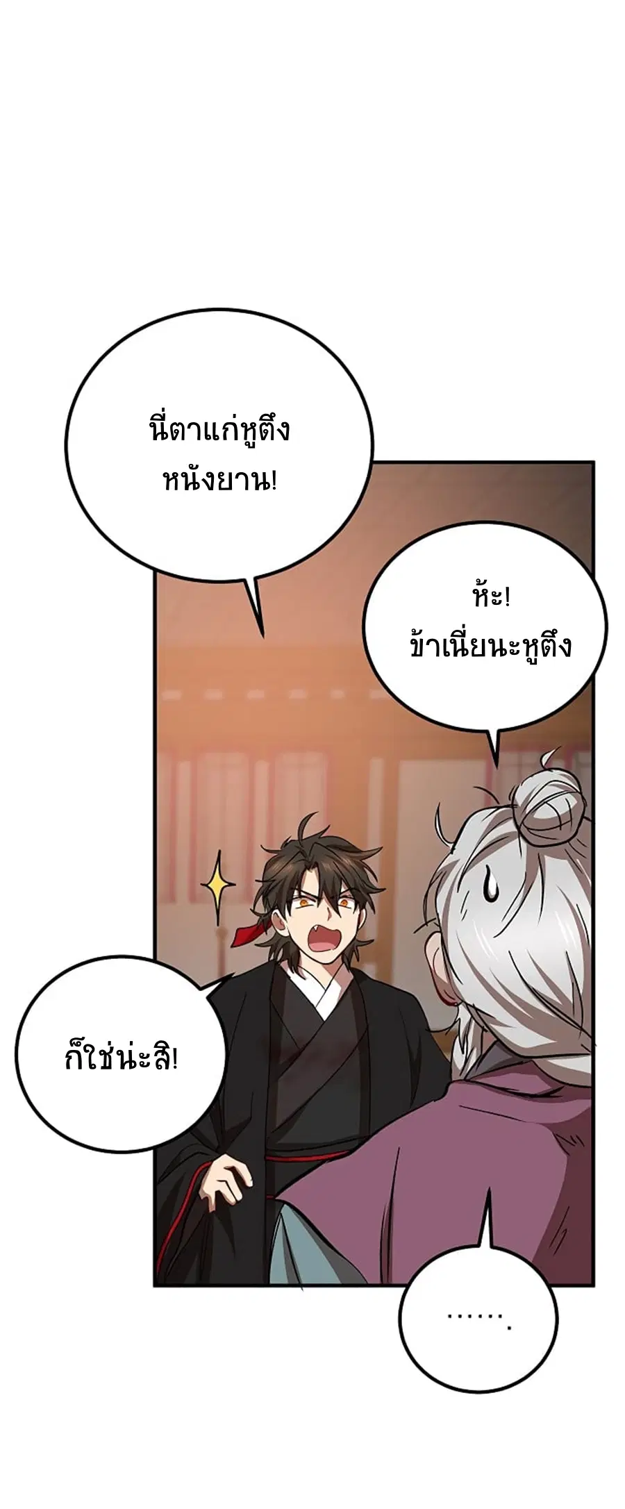 หน้า 12 จาก 67