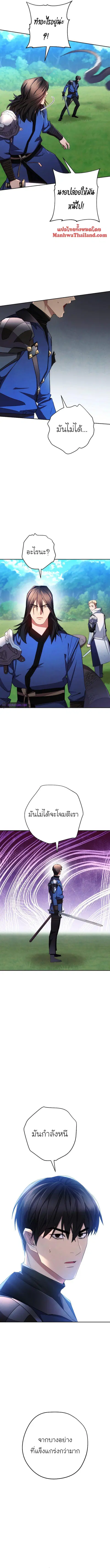 หน้า 14 จาก 15