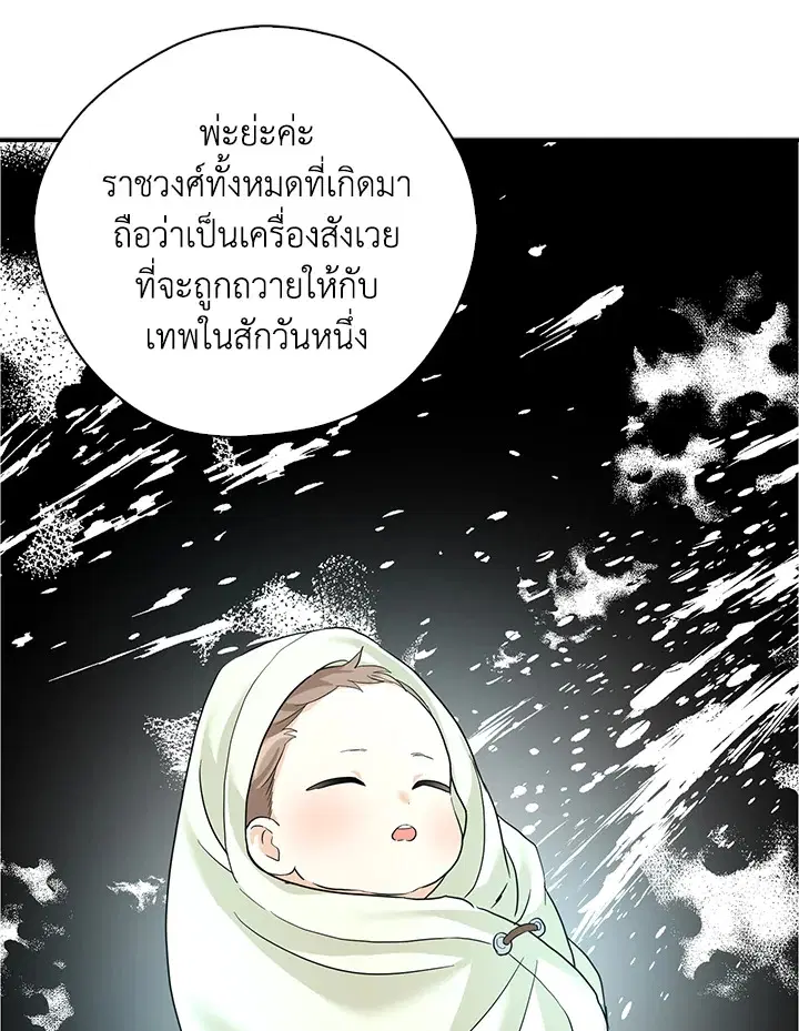 หน้า 93 จาก 102