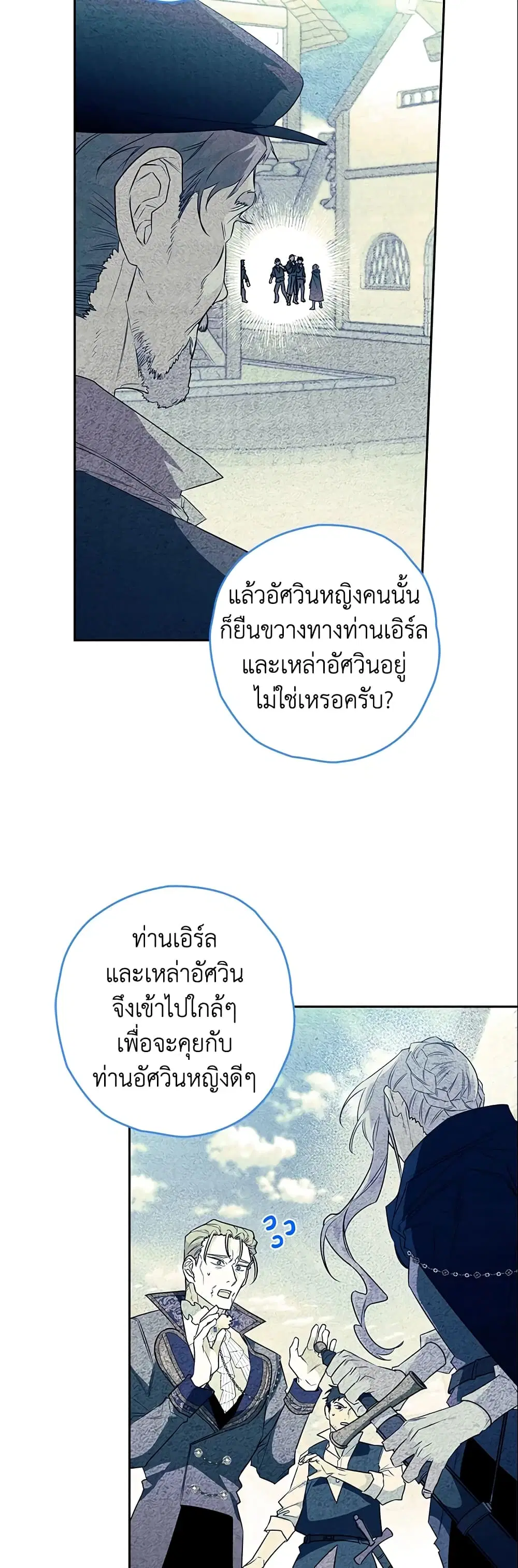 หน้า 15 จาก 44