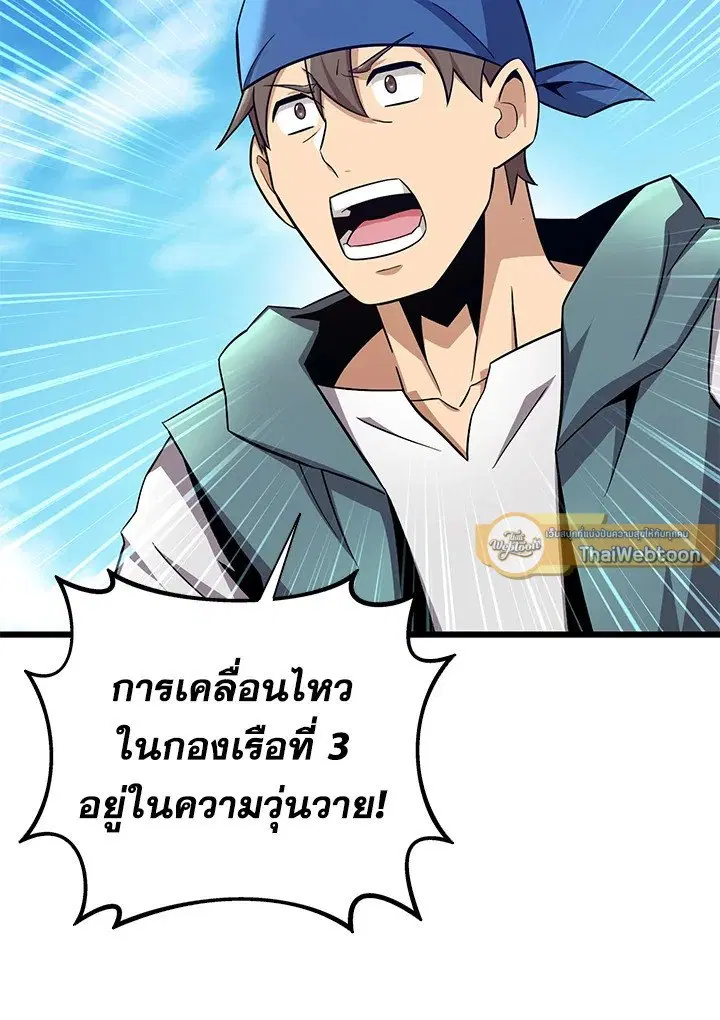 หน้า 20 จาก 113
