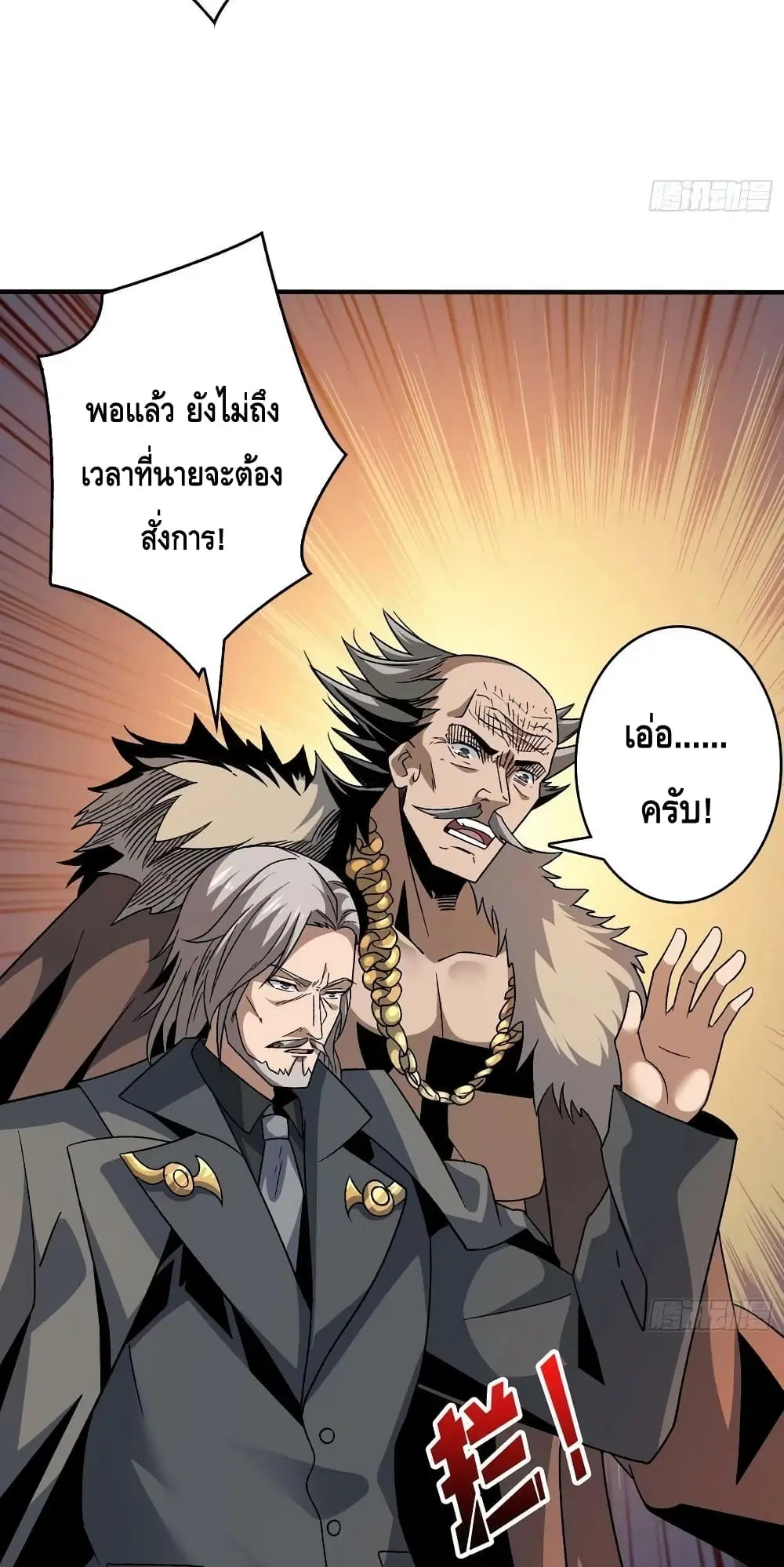 หน้า 14 จาก 42