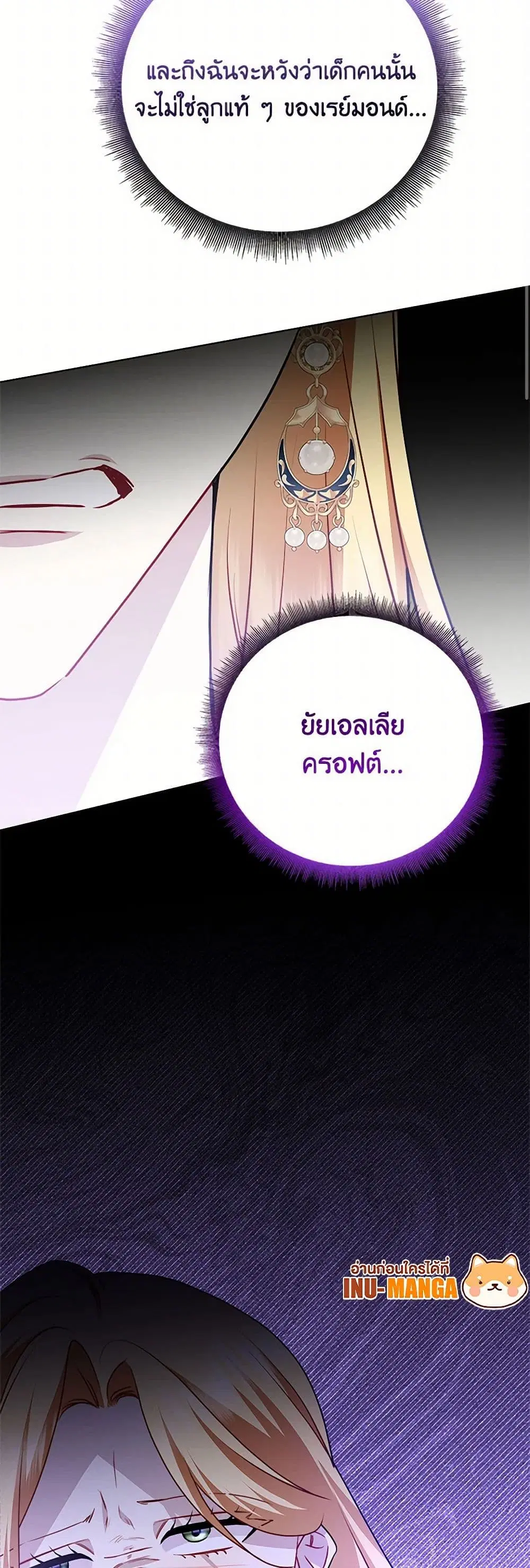 หน้า 7 จาก 37
