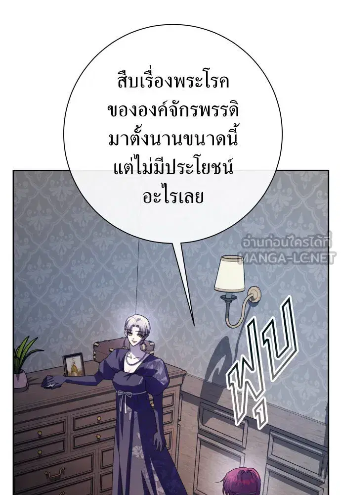 หน้า 39 จาก 166