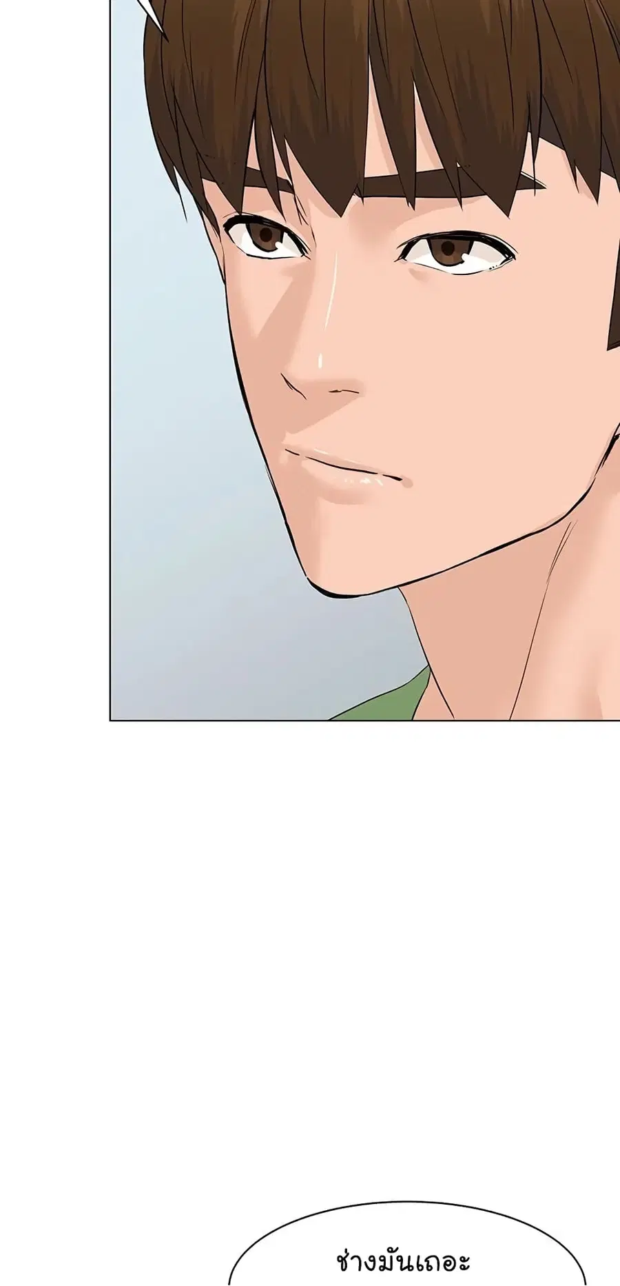หน้า 13 จาก 104