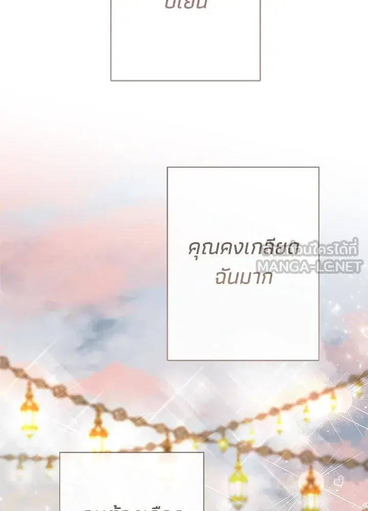 หน้า 72 จาก 152
