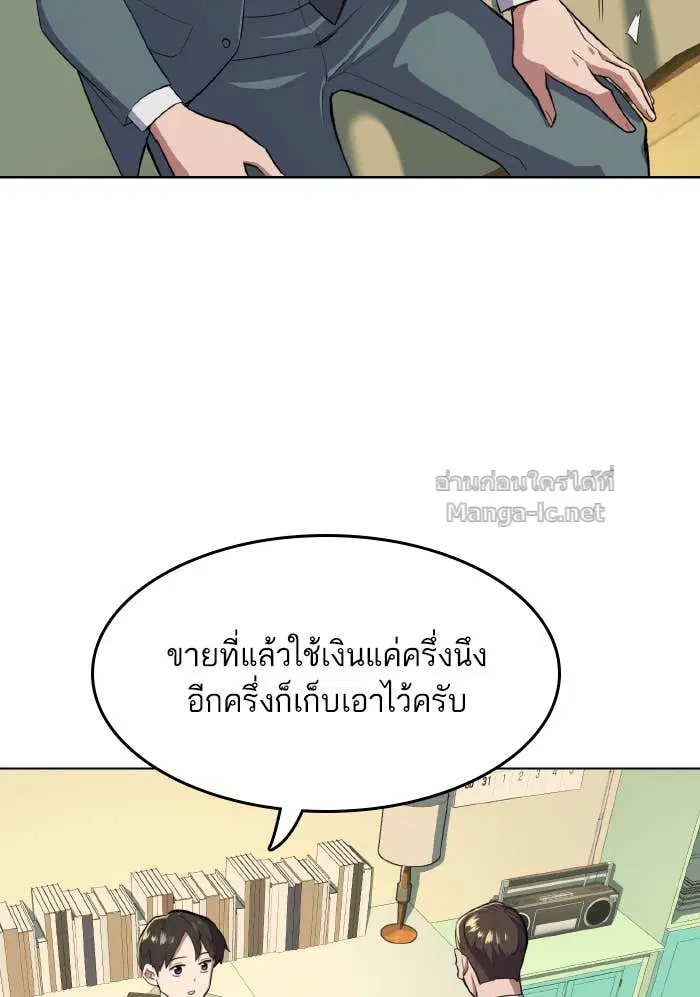 หน้า 53 จาก 134