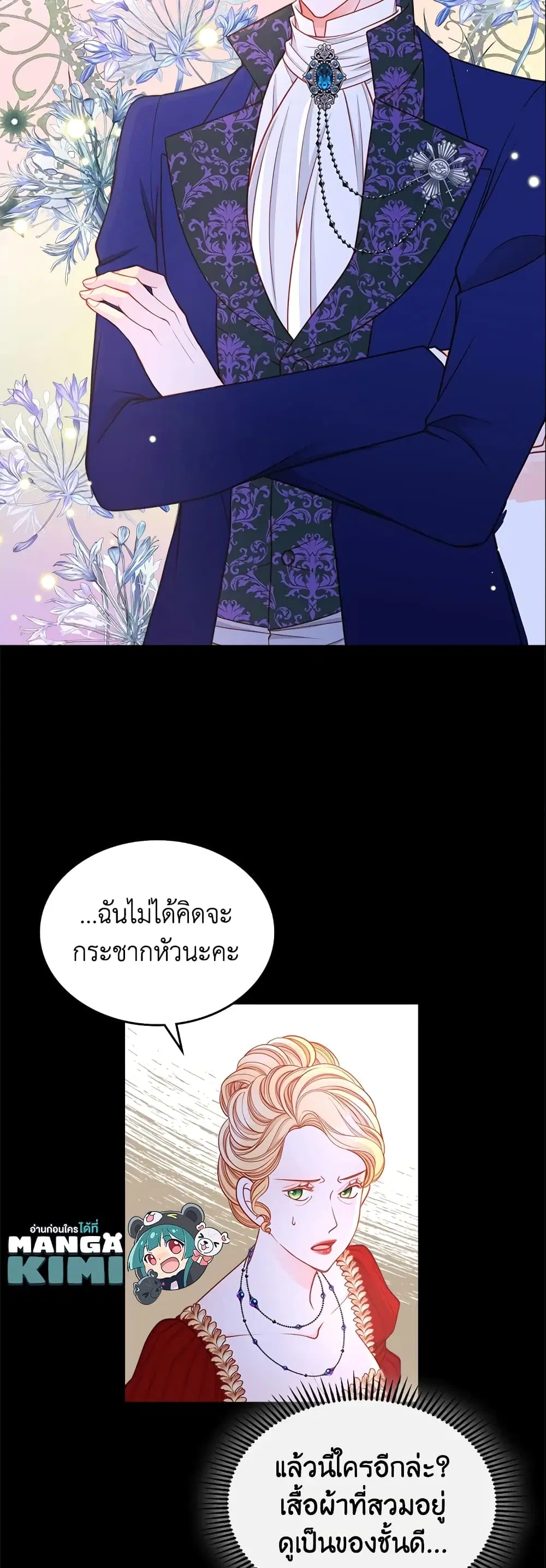 หน้า 9 จาก 35
