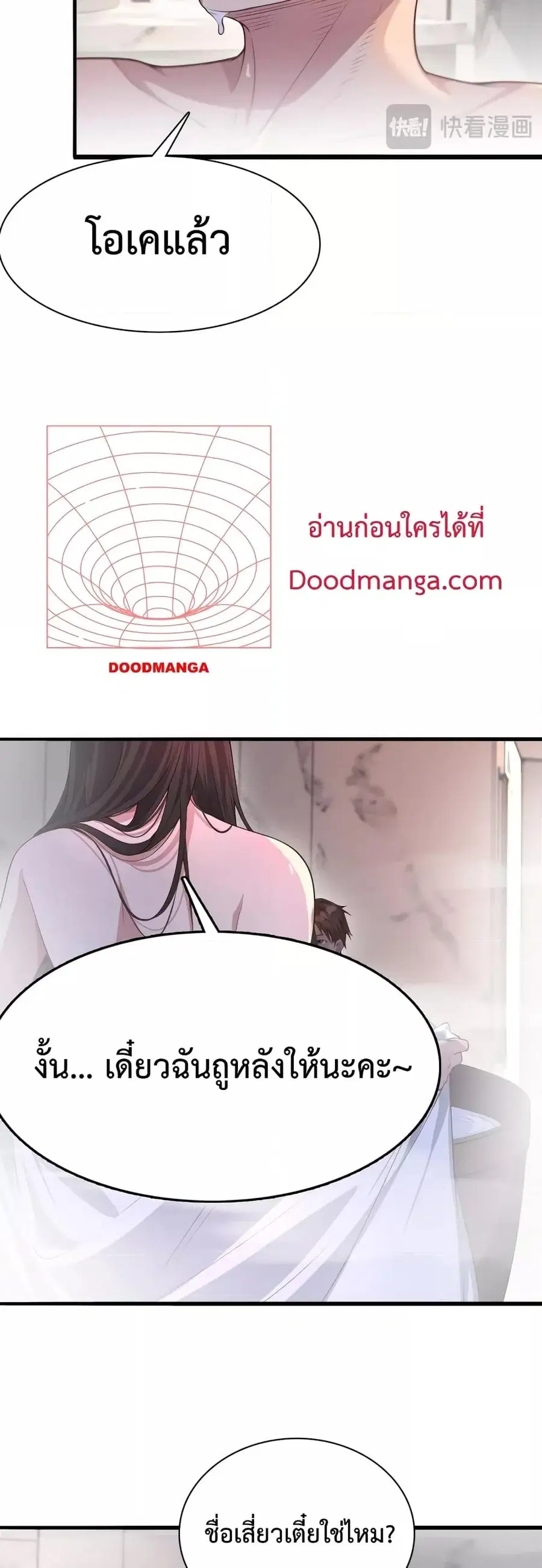 หน้า 6 จาก 32