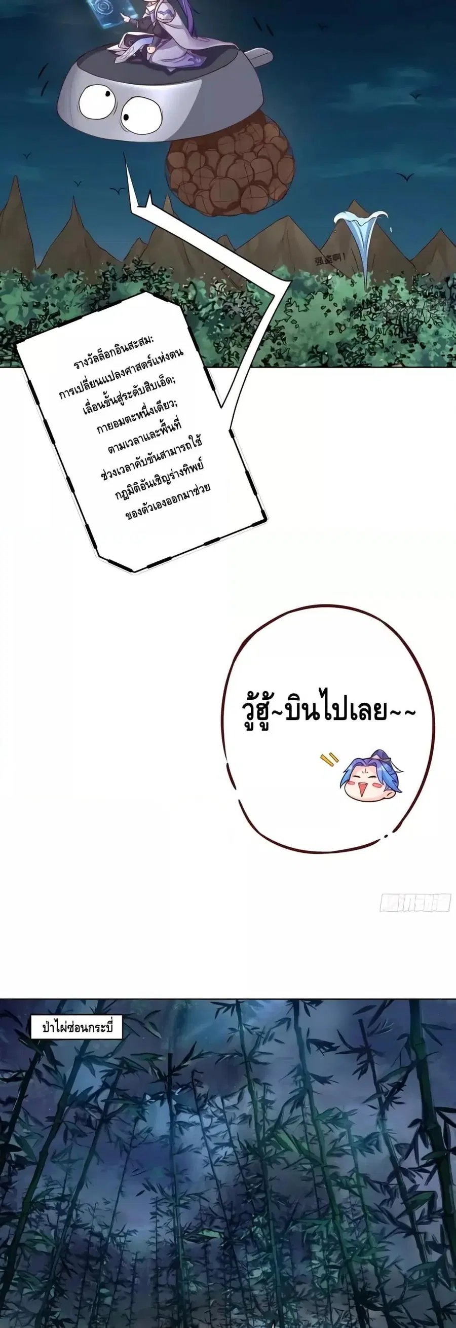หน้า 8 จาก 22