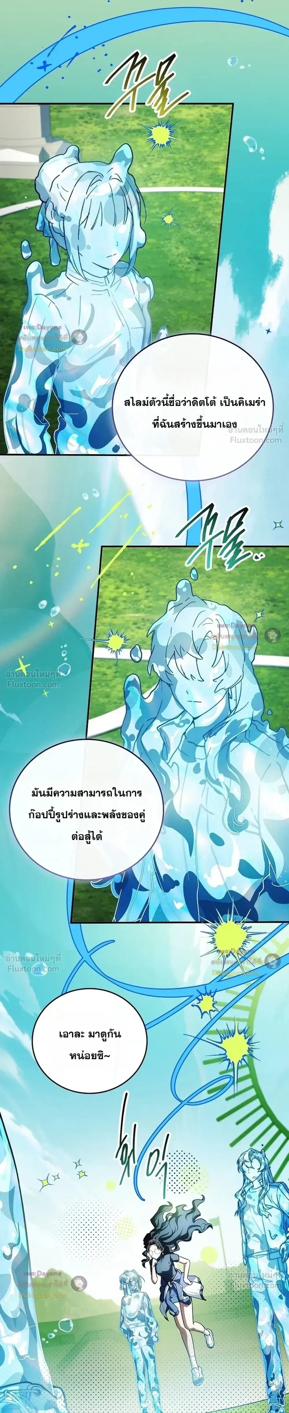 หน้า 13 จาก 52