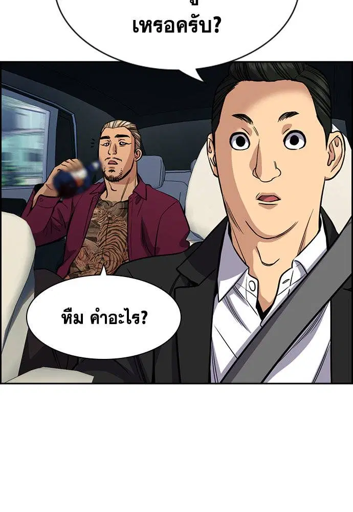 หน้า 112 จาก 139