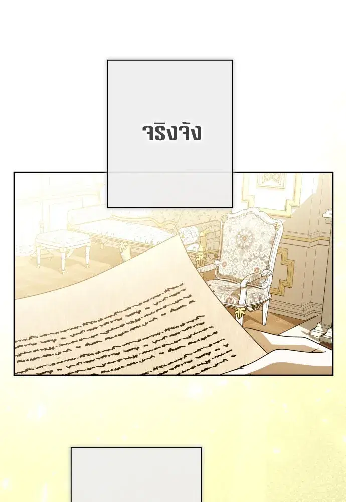 หน้า 137 จาก 159