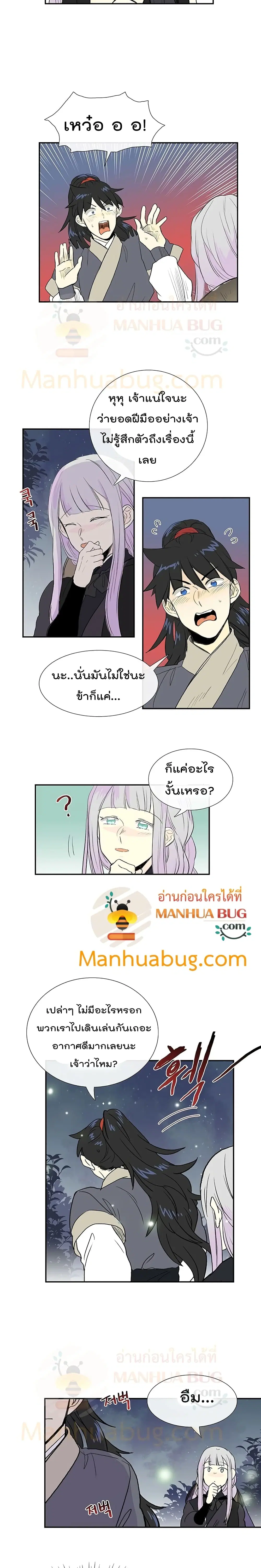 หน้า 6 จาก 17