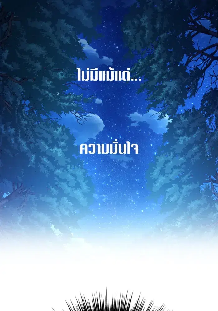 หน้า 28 จาก 172