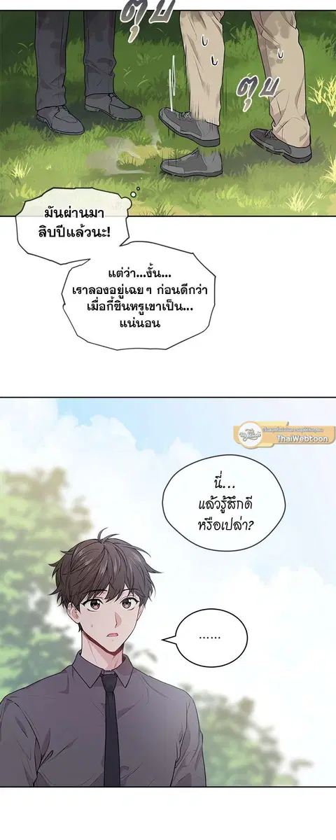 หน้า 6 จาก 40