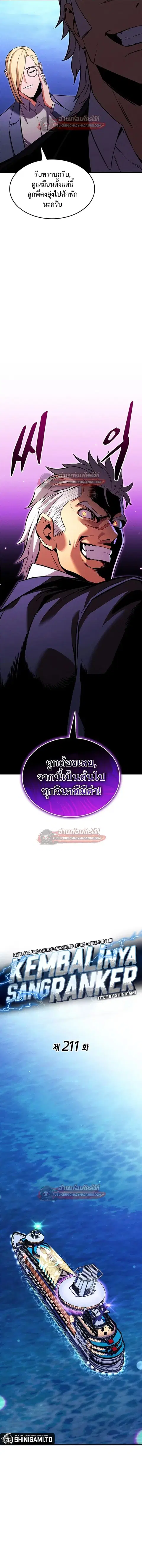 หน้า 5 จาก 21