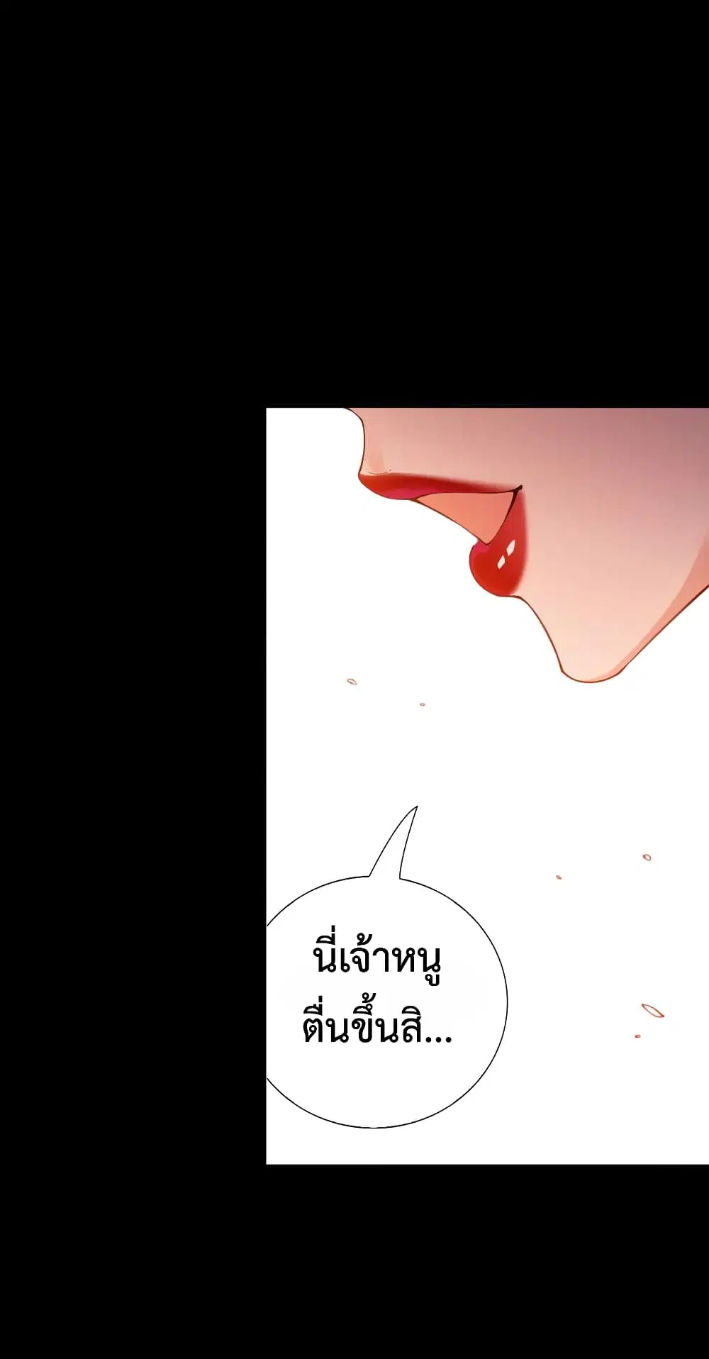 หน้า 3 จาก 74
