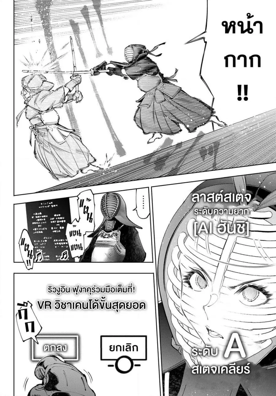หน้า 3 จาก 20