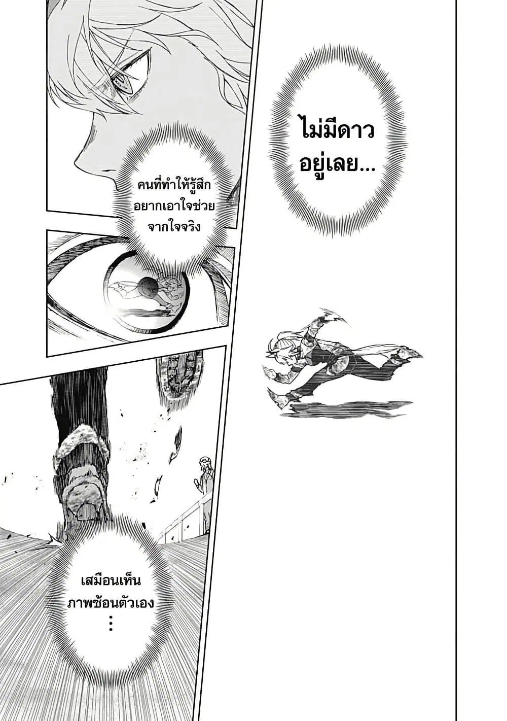 หน้า 49 จาก 57
