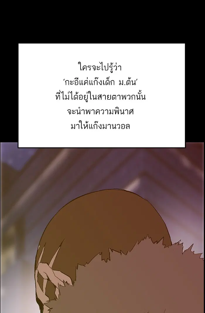 หน้า 75 จาก 96